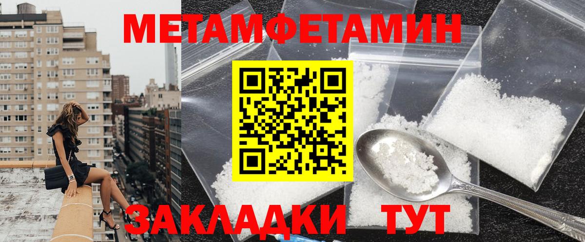 Амфетамин  Amphetamine  Вход с VPN  Amphetamine Розовый  Моздок 