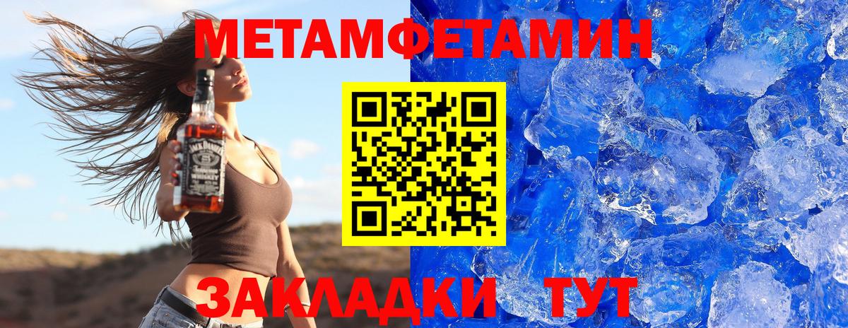 АМФ 97% Моздок