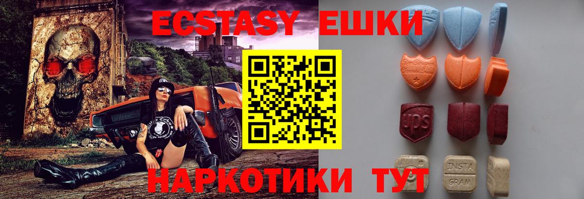 Ecstasy Cube Моздок