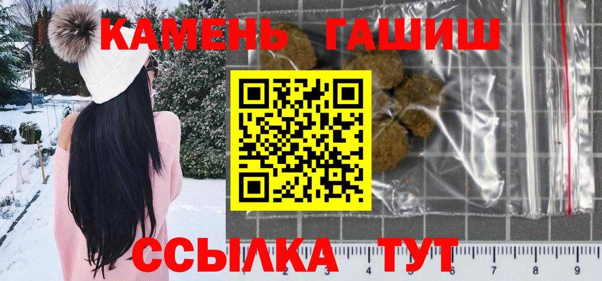 ГАШ Cannabis Моздок