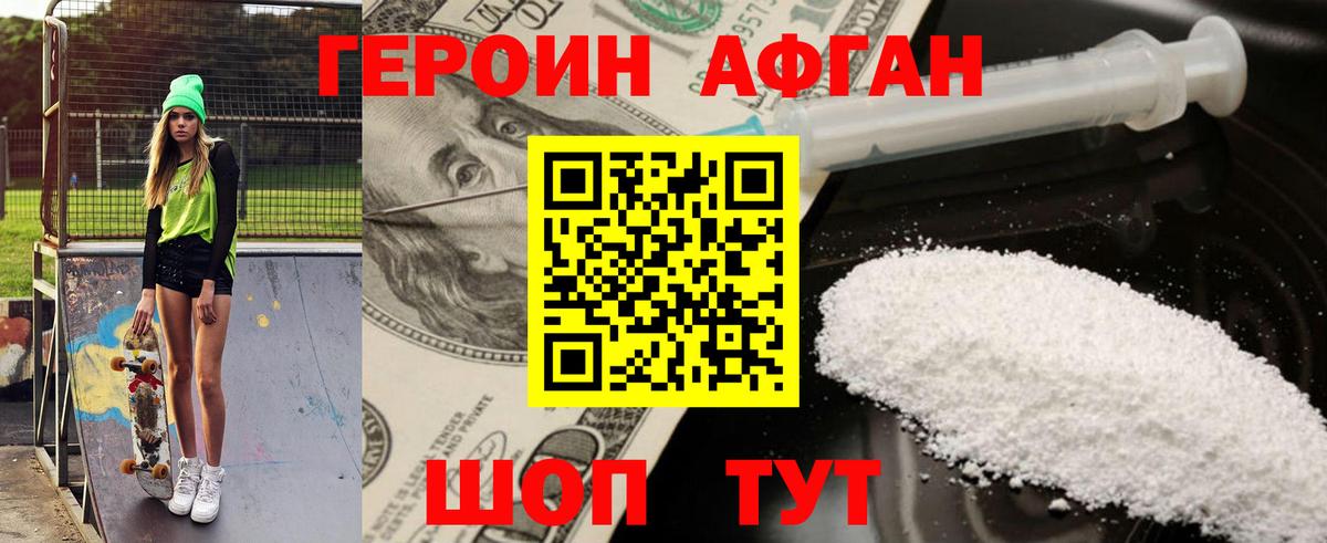 Гашиш Моздок