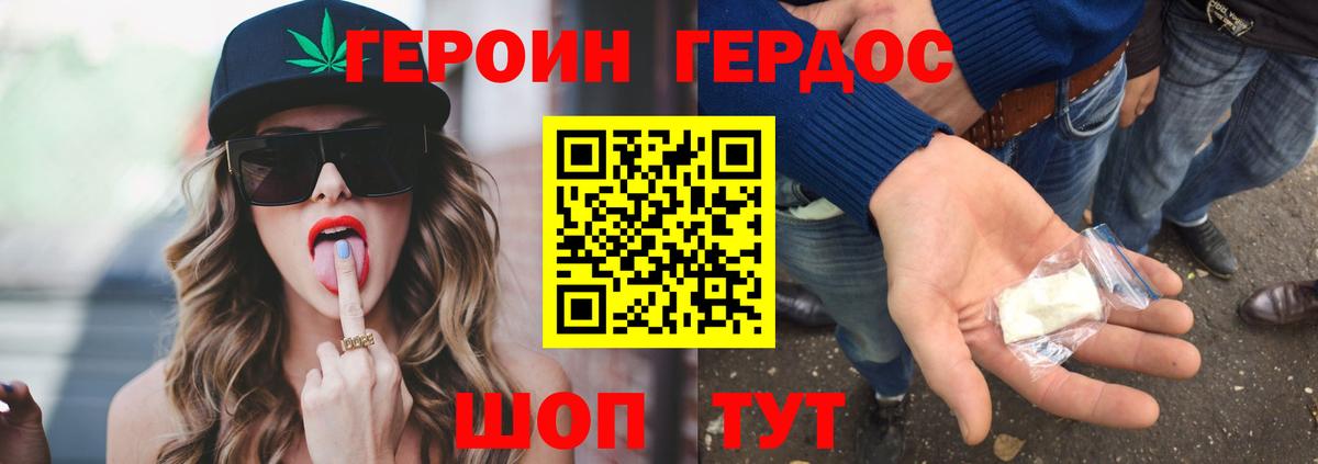 COCAIN  Моздок  Вход с VPN  LSD-25  ГАШ  Меф   Метамфетамин 