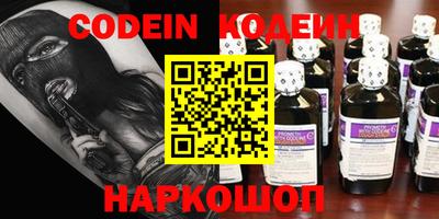 альфа пвп VHQ Заволжье