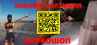 альфа пвп VHQ Заволжье