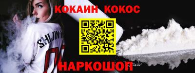 наркотики Жуковский