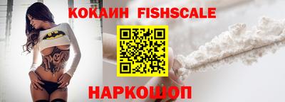 альфа пвп VHQ Заволжье