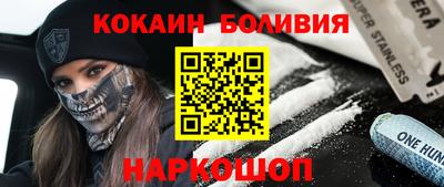 наркотики Жуковский