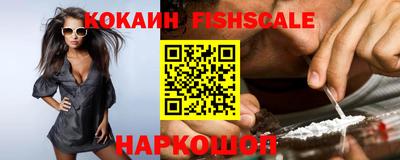 наркотики Жуковский