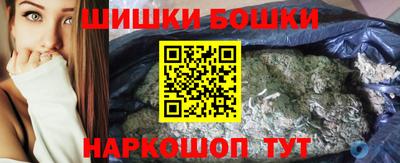 наркотики Жуковский