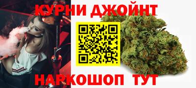 наркотики Жуковский