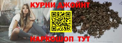 наркотики Жуковский