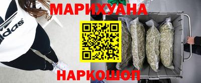 наркотики Жуковский
