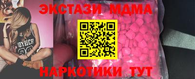 наркотики Жуковский
