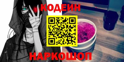 метадон Заводоуковск