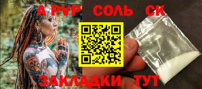 наркотики Жуковский