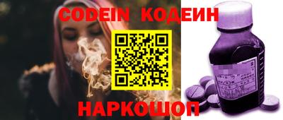 альфа пвп VHQ Заволжье