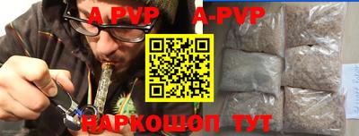 альфа пвп VHQ Заволжье