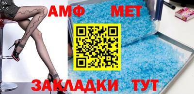 альфа пвп VHQ Заволжье