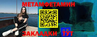 метадон Заводоуковск