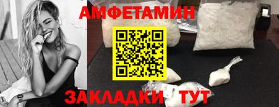 альфа пвп VHQ Заволжье