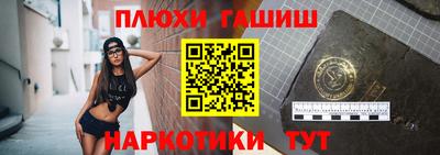 наркотики Жуковский