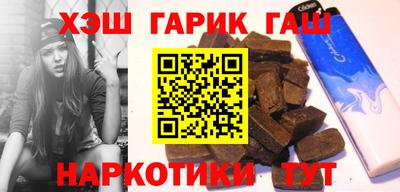 альфа пвп VHQ Заволжье