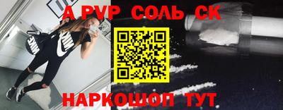 наркотики Жуковский