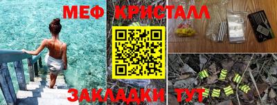 наркотики Жуковский