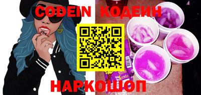альфа пвп VHQ Заволжье
