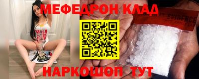 наркотики Жуковский