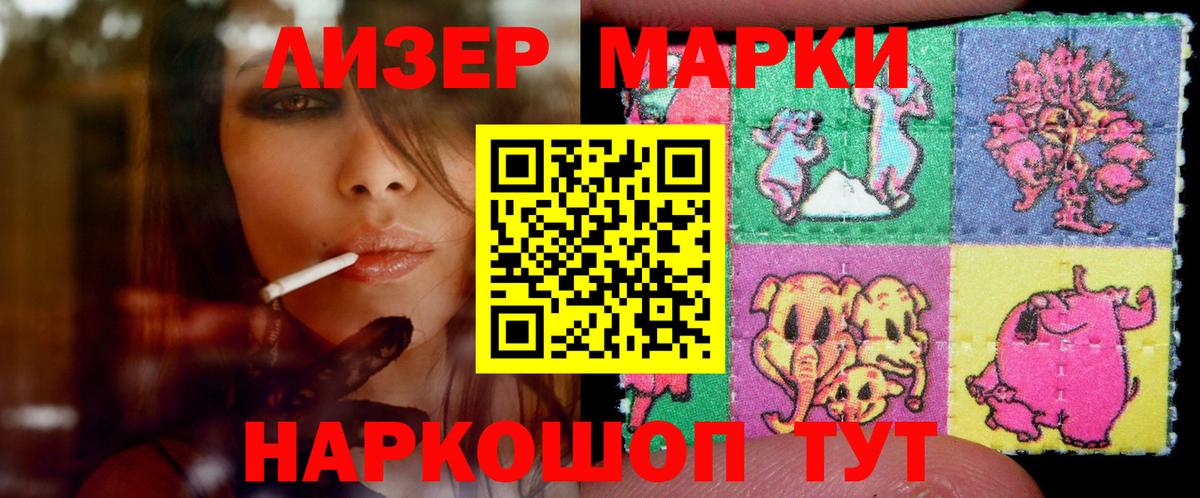 LSD-25 экстази кислота Моздок