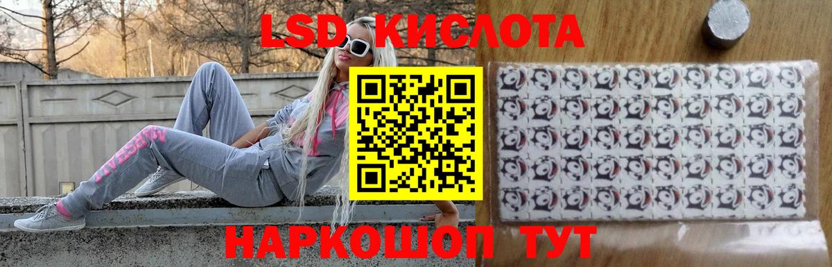 LSD-25 экстази кислота  Лсд 25 экстази ecstasy  Моздок  Лсд 25 экстази  Вход с VPN 