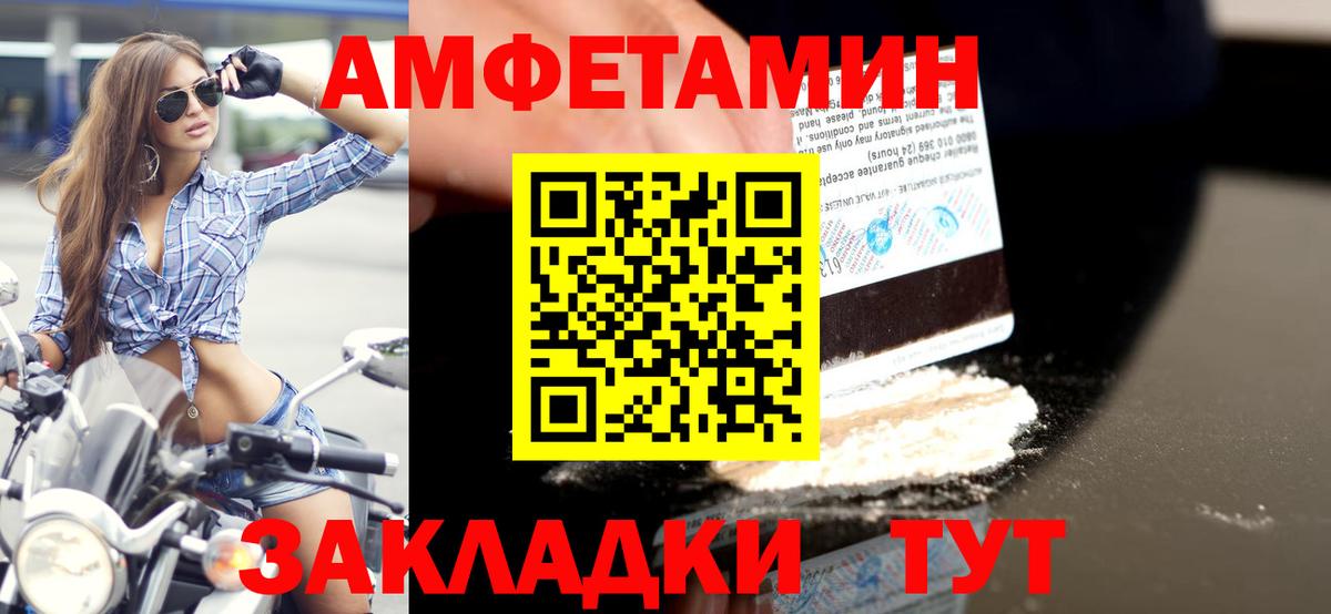 Первитин винт  Первитин винт  Вход с VPN  Моздок 