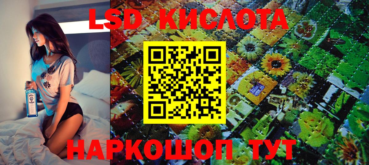 Марки NBOMe 1,5мг Моздок