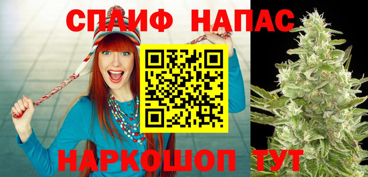 Моздок  Канабис AK-47  Вход с VPN  Бошки Шишки индика 